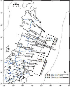 Japońska ASG zmierzyła przemieszczenia <br />
fot. Geospatial Information Authority