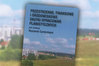 O skutkach opracowań planistycznych