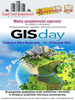 Zaproszenie na bydgoski GIS Day
